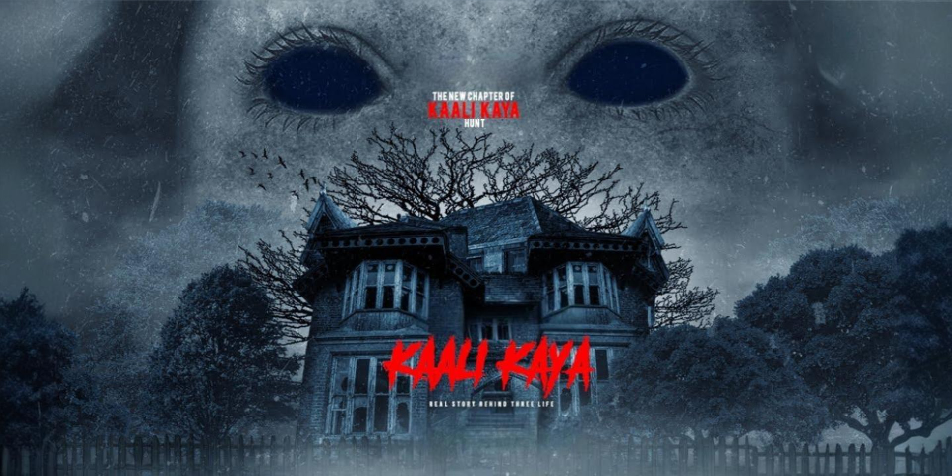 Kaali Kaya
